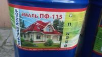 Лот: 5665807. Фото: 3. Эмаль алкидная белая ПФ-115 25... Строительство и ремонт