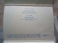 Лот: 19437310. Фото: 3. Гатчина. Набор. Комплект. 1984... Коллекционирование, моделизм