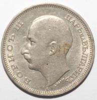 Лот: 10854841. Фото: 2. 20 левов 1940 год. Болгария. Монеты
