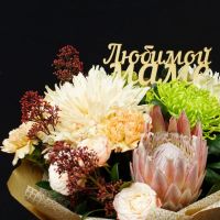 Лот: 6865364. Фото: 2. Букет от Цветограда № 263. Цветы, букеты