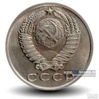 Лот: 8834224. Фото: 2. 15 копеек 1961 года СССР. Обращение... Монеты