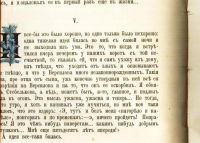Лот: 17977095. Фото: 7. Ф.М. Достоевский. Подросток: Роман...