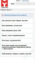 Лот: 1791506. Фото: 2. 1-к. Собственник (жилое/нежилое... Продажа