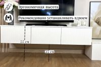 Лот: 24954593. Фото: 10. Тумба под телевизор Hoff Нео