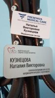Лот: 11958035. Фото: 5. Массаж в Красноярске : Антицеллюлитный...