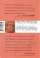 Лот: 11871325. Фото: 2. Казанцева Ася - В интернете кто-то... Наука и техника