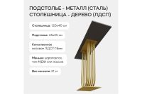 Лот: 25227968. Фото: 3. Консоль GENGLASS Arfeo. Мебель