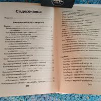Лот: 25401713. Фото: 5. Кривцова А. В. Разносолы из капусты...