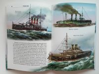 Лот: 19149201. Фото: 3. Кацаф А.М. Корабли и подводные... Литература, книги