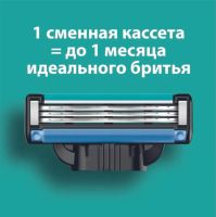 Лот: 19565493. Фото: 8. Gillette Mach 3 Мужская Бритва...