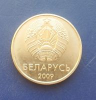 Лот: 25005870. Фото: 2. Беларусь 1 рубель 2009 г. Монеты