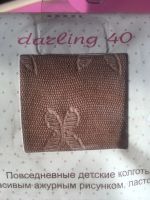 Лот: 14824901. Фото: 3. Детские капроновые колготки. Новые. Дети растут
