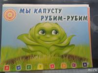 Лот: 9706784. Фото: 5. Книги из "Умницы" методика раннего...