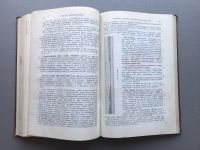 Лот: 24487762. Фото: 4. Лоция залива и реки Св. Лаврентия... Красноярск