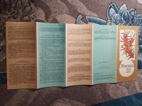Лот: 25578653. Фото: 3. Облепиха Рабочая таблица по переработке... Литература, книги