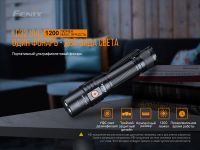 Лот: 21578914. Фото: 6. Фонарь Fenix LD32 UVC , LD32UVC