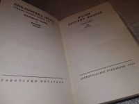Лот: 14930105. Фото: 2. Песни русских поэтов в двух томах... Литература, книги