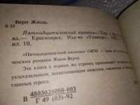 Лот: 13313185. Фото: 2. Одним лотом 6 знаменитых приключенческих... Литература, книги