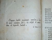 Лот: 23991664. Фото: 6. Пространный Христианский Катихизис...