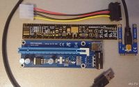 Лот: 9907118. Фото: 2. Райзер (Riser) Mini PCI-E = PCI-E... Комплектующие
