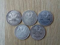 Лот: 14284773. Фото: 2. 5 серебряных полтинников 1924-1926... Монеты
