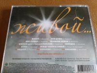 Лот: 8006816. Фото: 2. Стас Михайлов - Живой... 2010. Коллекционирование, моделизм