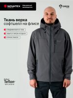 Лот: 25640219. Фото: 2. Куртка Вереск для охоты Orion... Спортивная одежда
