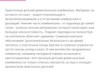 Лот: 15652777. Фото: 4. Комбинезон. Красноярск