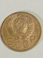 Лот: 11110969. Фото: 2. 5 копеек 1952 года. СССР. Погодовка... Монеты