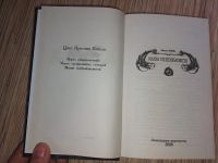 Лот: 25765280. Фото: 2. Ярослав Коваль Магия госбезопасности... Литература, книги