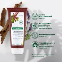 Лот: 24075822. Фото: 4. Клоран кондиционер с экстрактом... Красноярск