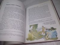 Лот: 25337585. Фото: 9. вбЮ (2092324) Ты можешь жить вечно...