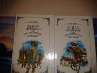 Лот: 2268756. Фото: 3. Георг Борн (6 книг). Красноярск