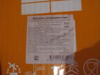 Лот: 14792490. Фото: 3. бахилы одноразовые плотные. Красота и здоровье