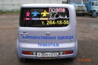 Лот: 5442894. Фото: 17. К 9 МАЯ - 70 летию победы! наклейки...