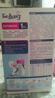 Лот: 6686716. Фото: 2. Молочная смесь (сухая)Беллакт... Кормление и уход, гигиена