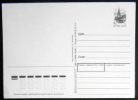 Лот: 7478975. Фото: 2. Открытка Поклад. С Новым годом... Открытки, билеты и др.