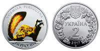 Лот: 9906241. Фото: 2. 2017 г. Украина. 2 гривны. Перегузня... Монеты