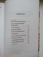 Лот: 10264816. Фото: 3. Столяров Андрей - Освобожденный... Литература, книги