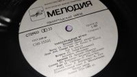 Лот: 25810702. Фото: 17. " Танцевальный вечер " большая...