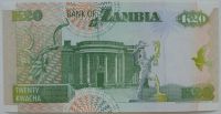Лот: 6041626. Фото: 2. Замбия 20 квача 1992, в обороте... Банкноты