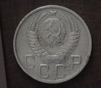 Лот: 2348497. Фото: 2. 5 коп 1949 г. СССР (А1135). Монеты
