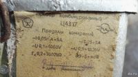 Лот: 9427659. Фото: 5. Прибор комбинированный ц4317...