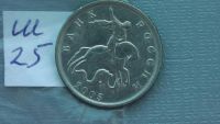 Лот: 6739740. Фото: 2. Брак 5 копеек 2005 года Интересный... Монеты