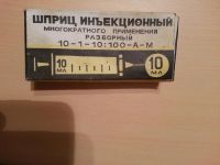 Лот: 4791884. Фото: 2. Раритет Старинный шприц инъекционный... Коллекционирование, моделизм