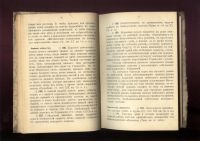 Лот: 20677296. Фото: 9. История Императорской армии.*Что...