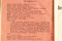 Лот: 21578464. Фото: 6. Две книги из библиотеки известного...