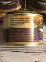 Лот: 18386860. Фото: 2. Сардина Атантическая "Мамоново... Продукты