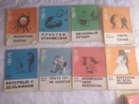 Лот: 25357985. Фото: 4. оз..вб..(00-19) Библиотека Крокодила...