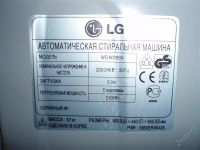 Лот: 2111708. Фото: 3. Стиральная машина LG WD 80185N... Бытовая техника